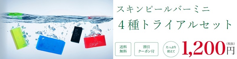 �T���\���b�g�̃s�[�����O�Ό��y�X�L���s�[���o�[�z���T�C�g